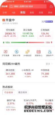 腾讯、京东三季报捷报频传港股科技ETF天弘交投活跃机构：国产算力有望复刻美股长牛行情